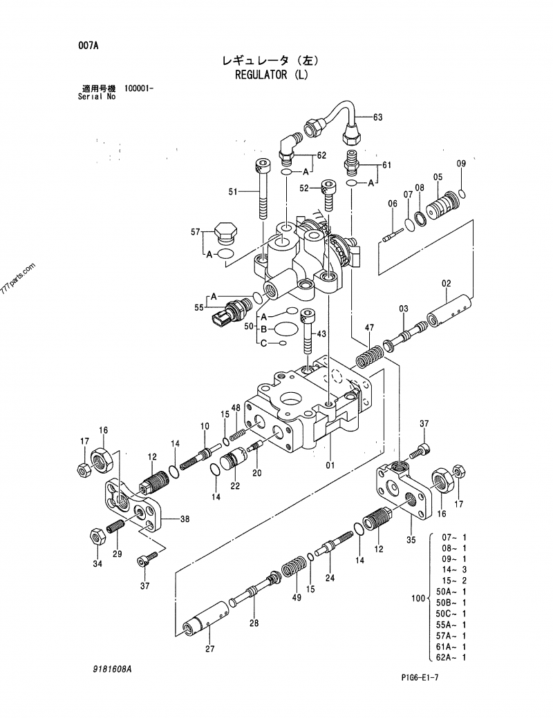 REGULATOR (L) SERIAL NO. 100001- - EXCAVATOR Hitachi ZAXIS200