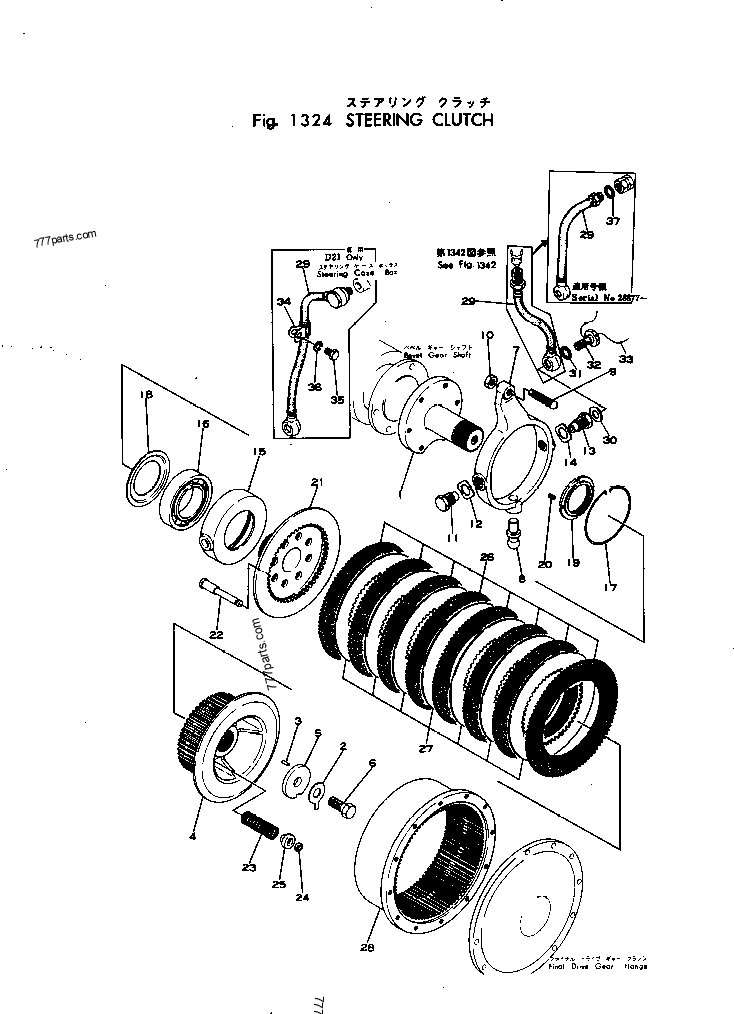 STEERING CLUTCH - Bulldozer Komatsu D20A-3 | 777parts.com