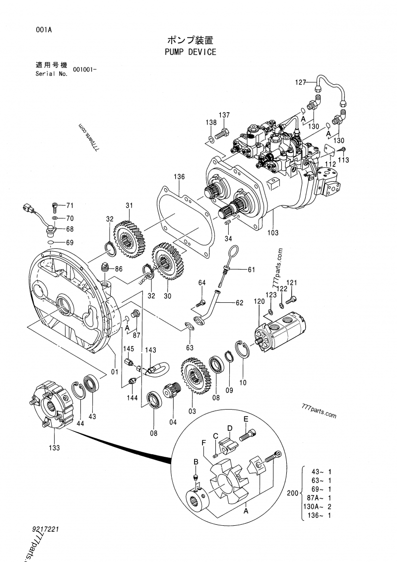 Search by Part No 3100994
