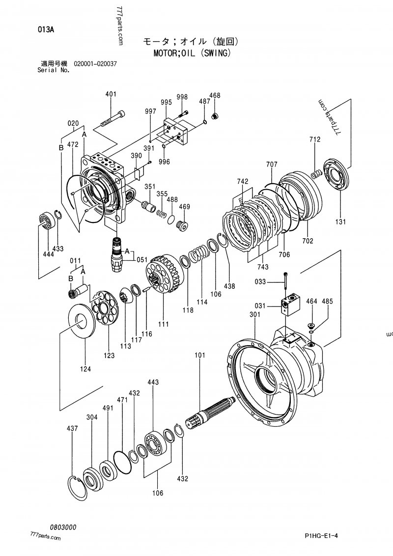 0803007 PLUNGER - Hitachi spare part | 777parts.com