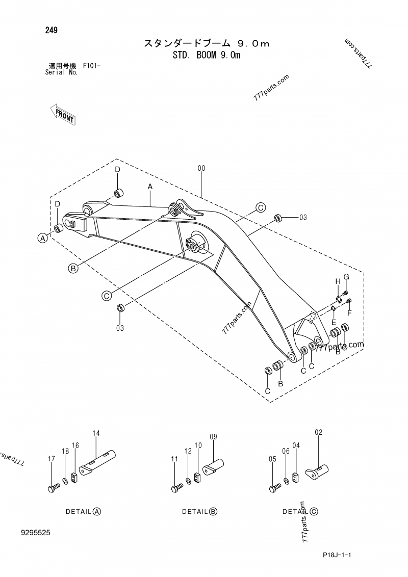 8109676 PIN FASTEN - Hitachi spare part | 777parts.com