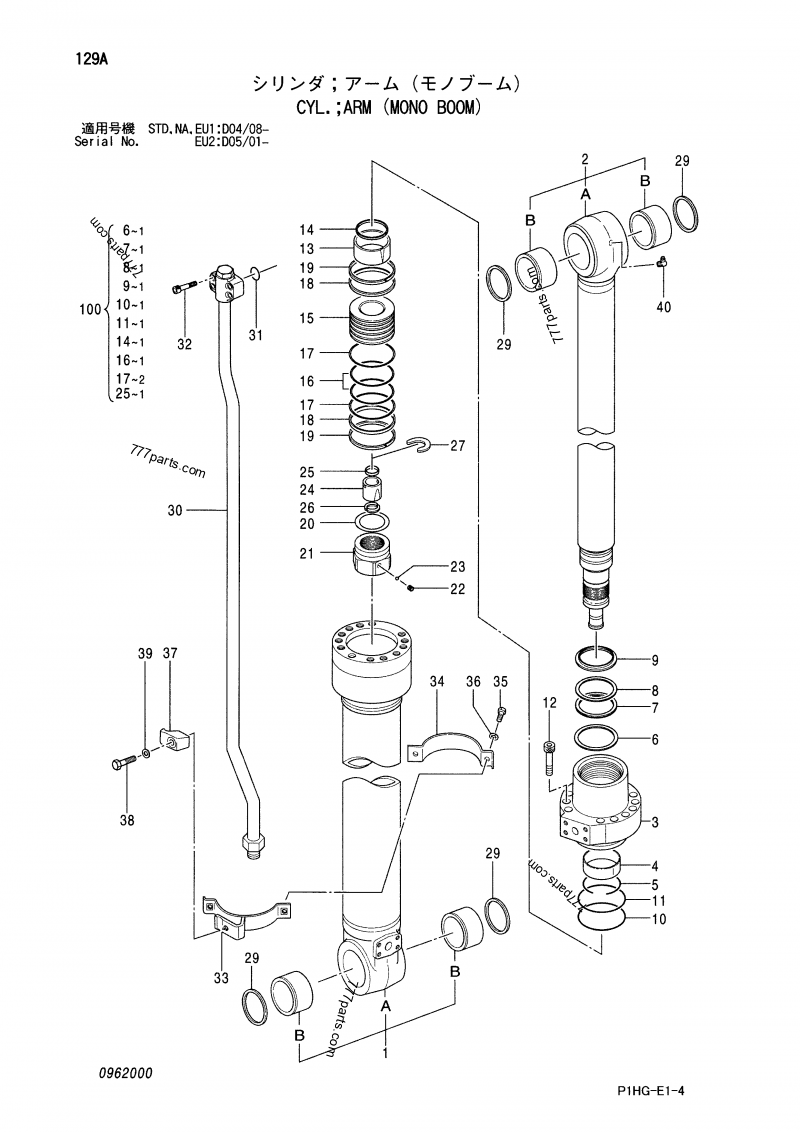 0836104 BUSHING - Hitachi spare part | 777parts.com