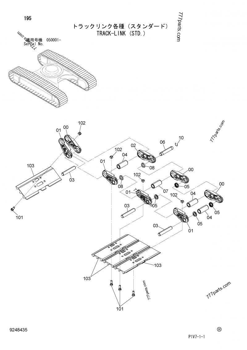 0005254 .. TRACK-LINK; B - Hitachi spare part | 777parts.com
