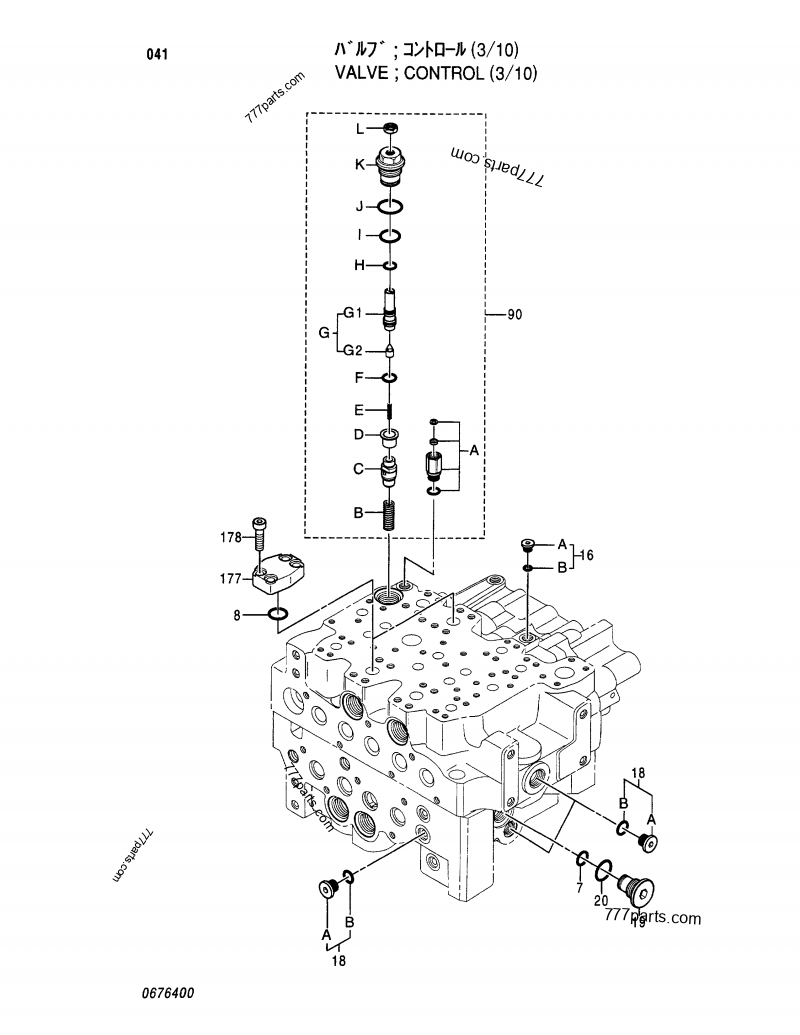 0669501 . O-RING - Hitachi spare part | 777parts.com