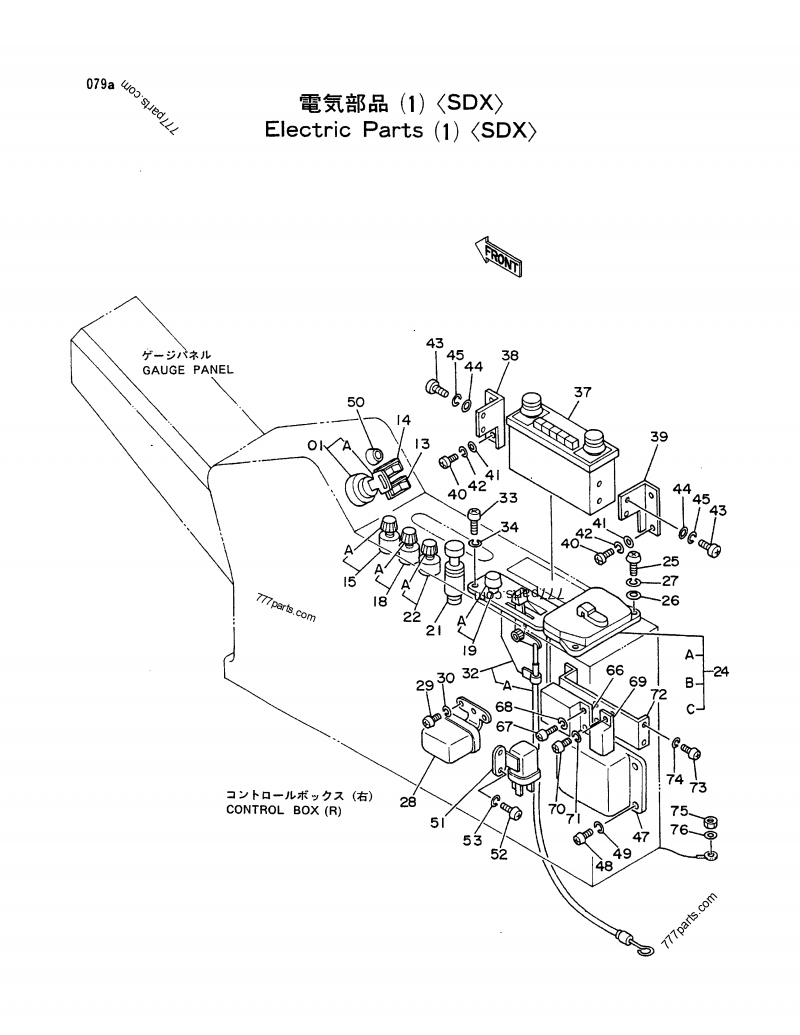 こたえ 4043976 RADIO - Hitachi spare part | 777parts.com