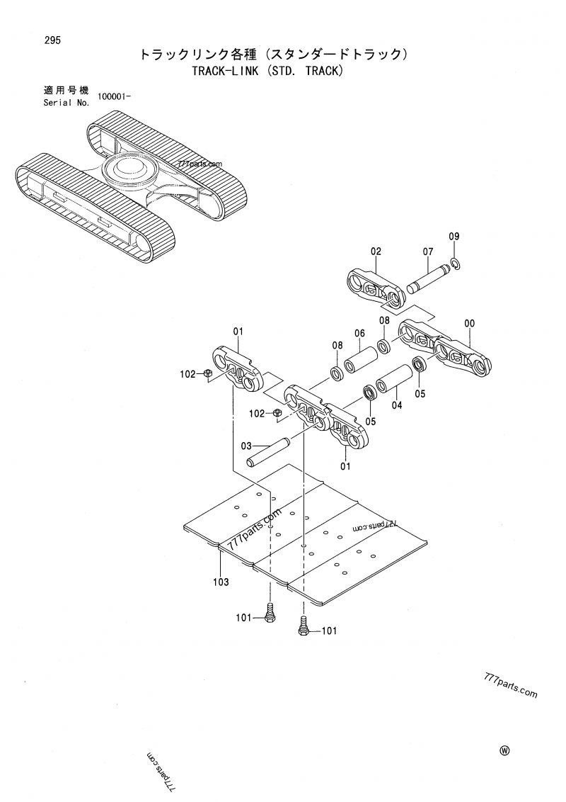 4192666 .. RING - Hitachi spare part | 777parts.com