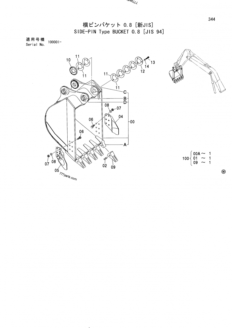 4364121 . POINT; TOOTH - Hitachi spare part | 777parts.com