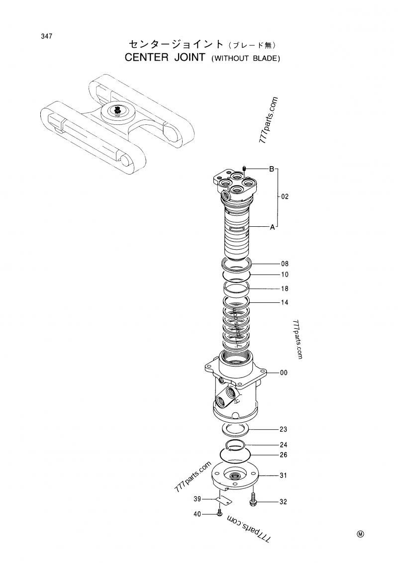 4367664 . O-RING - Hitachi spare part | 777parts.com