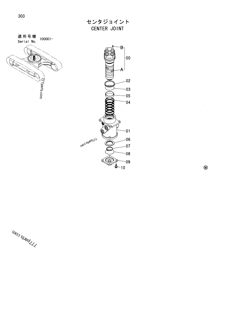 4367664 . O-RING - Hitachi spare part | 777parts.com 4367664 . O-RING - Hitachi spare part | 777parts.com