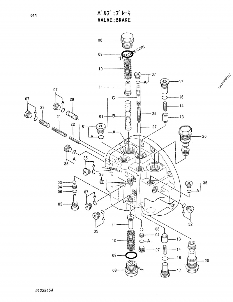 3168　3205 3208 こちらは専用です W/STRIP,R/DR OPNG,IN 5755A318 | Mitsubishi Parts | PartSouq