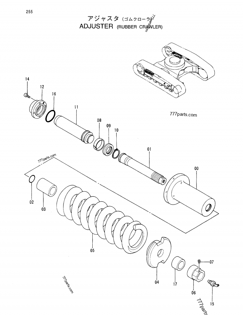 959499 . RING; RETAINING - Hitachi spare part | 777parts.com
