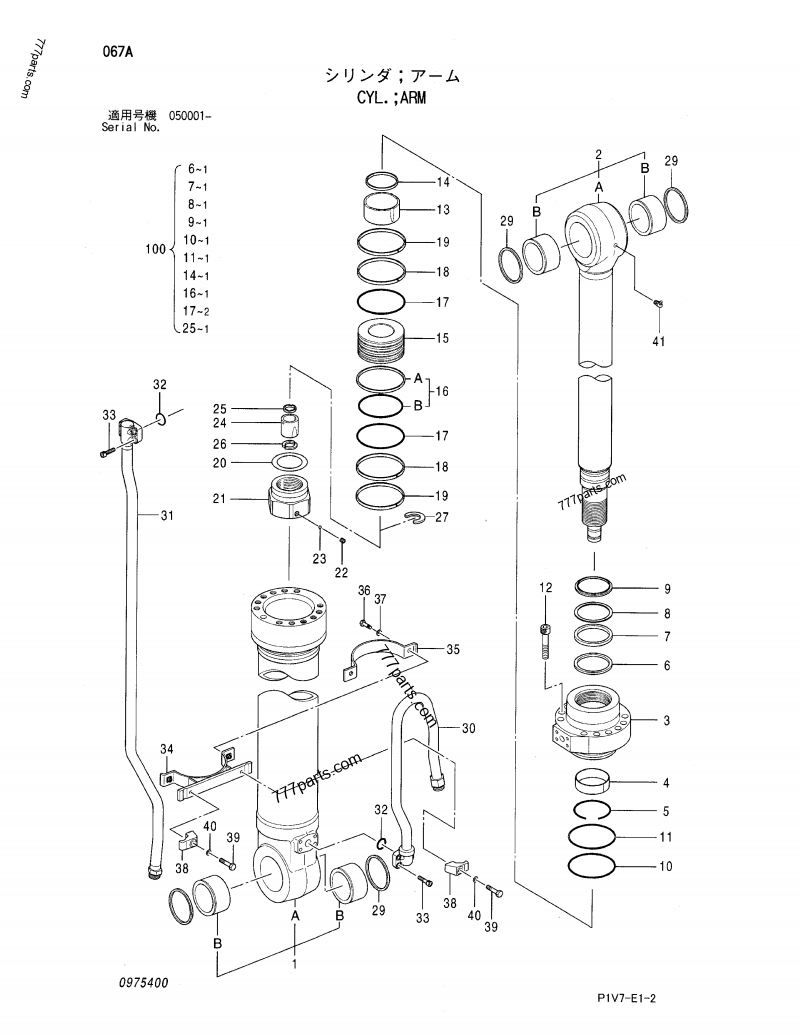 0975410 SEAL - Hitachi spare part | 777parts.com