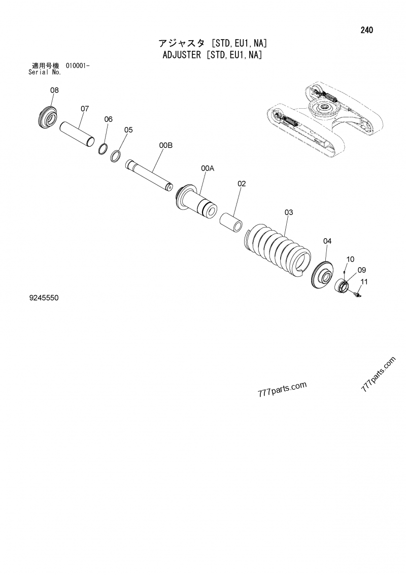 2051413 .. CYL. - Hitachi spare part | 777parts.com