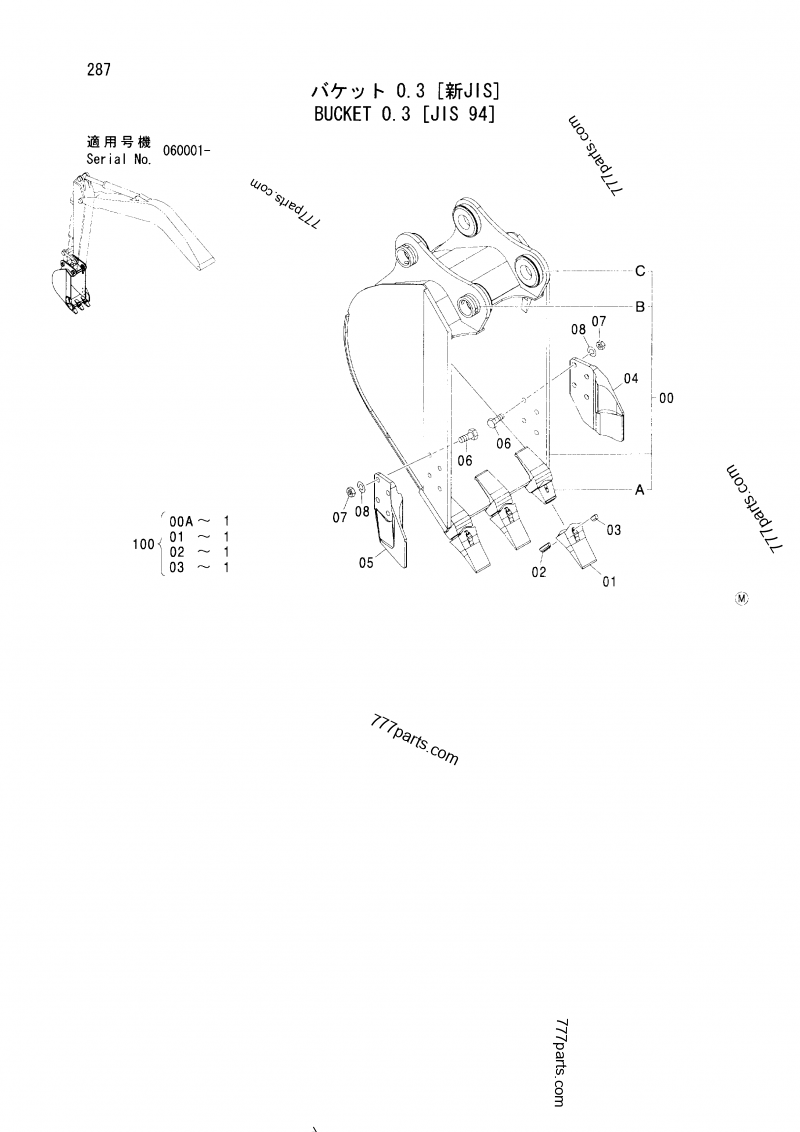 4276151 .. BOSS - Hitachi spare part | 777parts.com