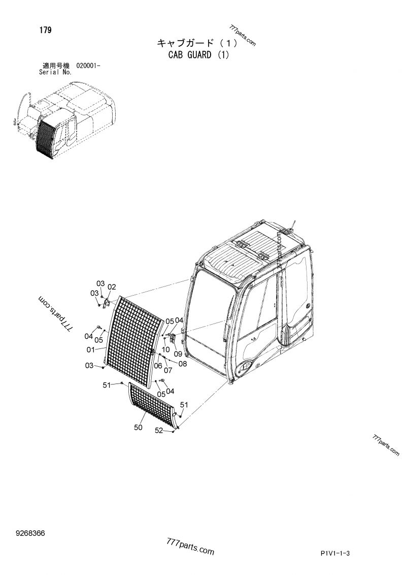 4659512 GUARD - Hitachi spare part | 777parts.com