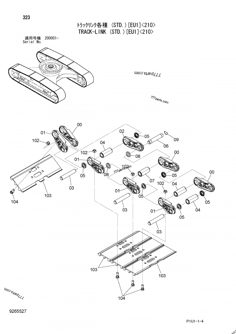 9264203 TRACK-LINK ASS'Y (800G) - Hitachi spare part | 777parts.com