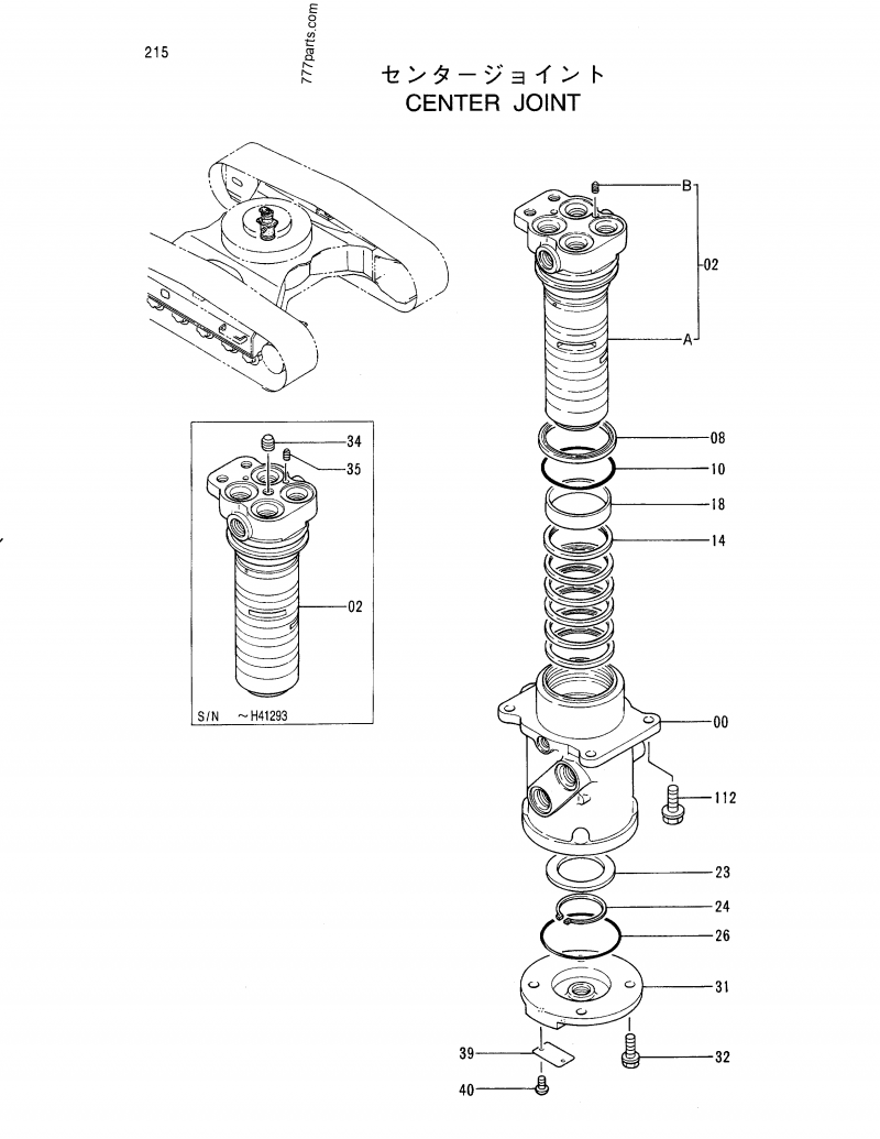 2034607 COVER - Hitachi spare part | 777parts.com
