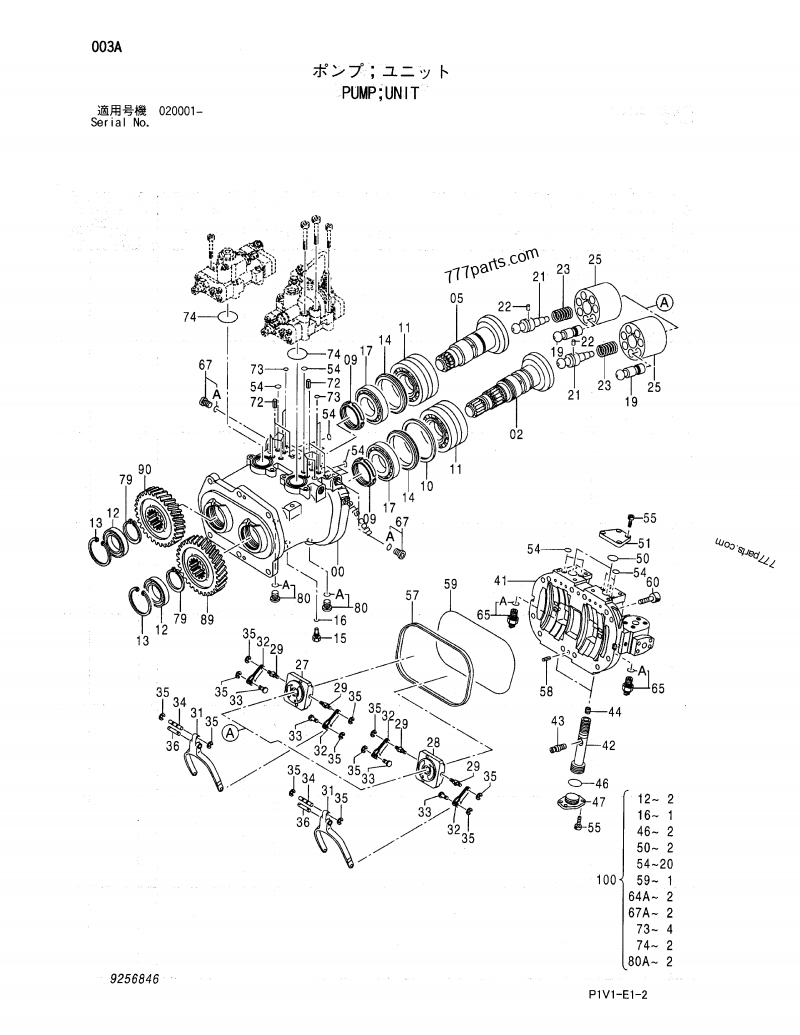 2052073 VALVE - Hitachi spare part | 777parts.com