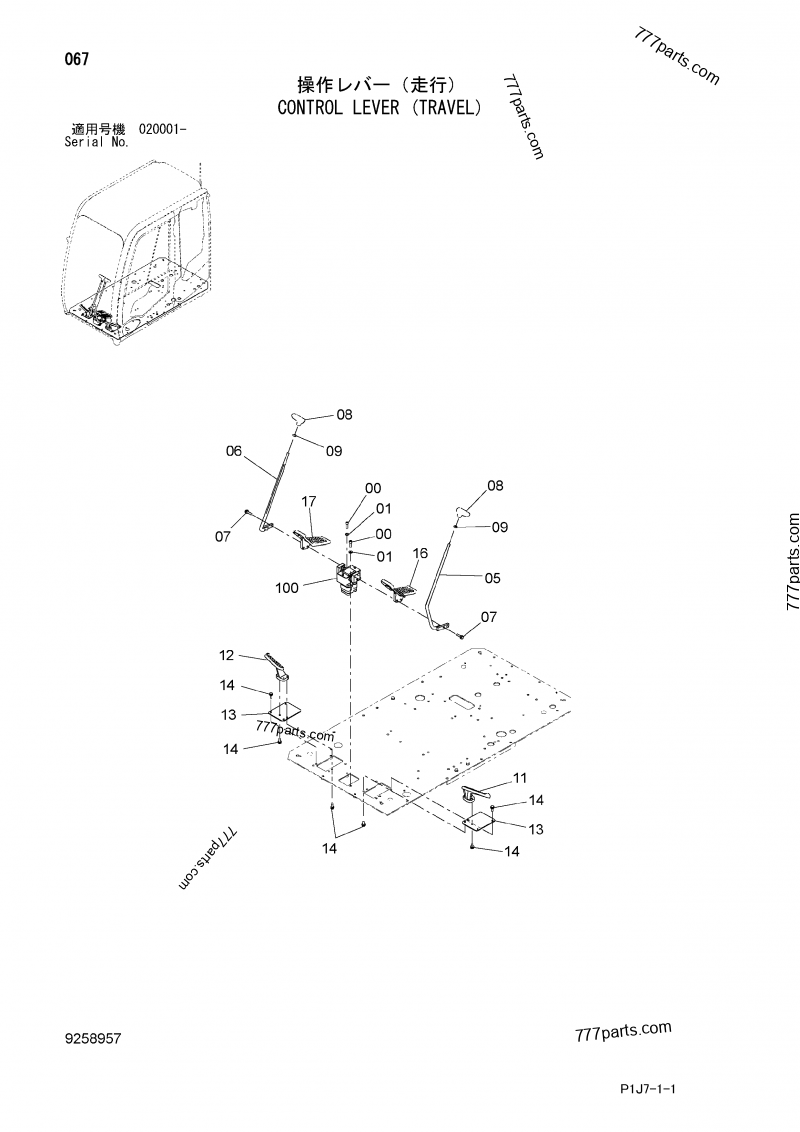2052912 GRIP - Hitachi spare part | 777parts.com