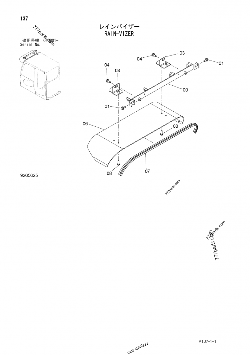 3106733 VISOR - Hitachi spare part | 777parts.com