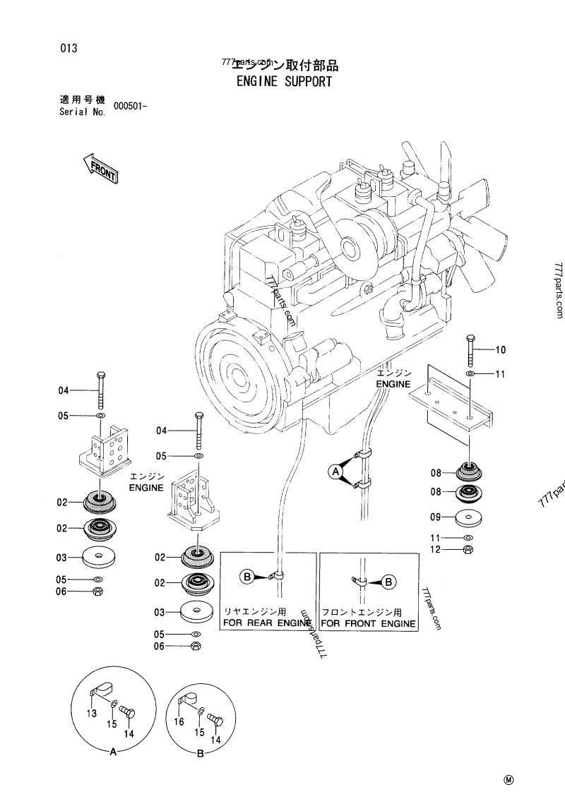 4183995 CUSHION Hitachi spare part