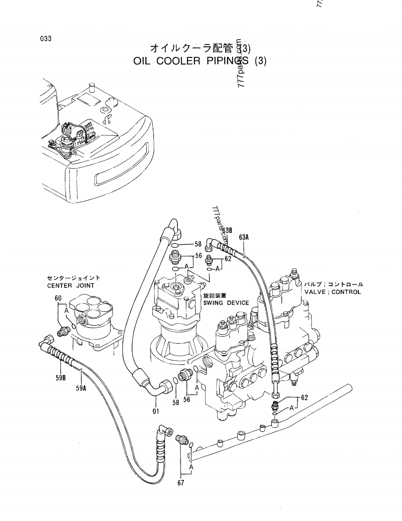 4187308 O-RING - Hitachi spare part | 777parts.com