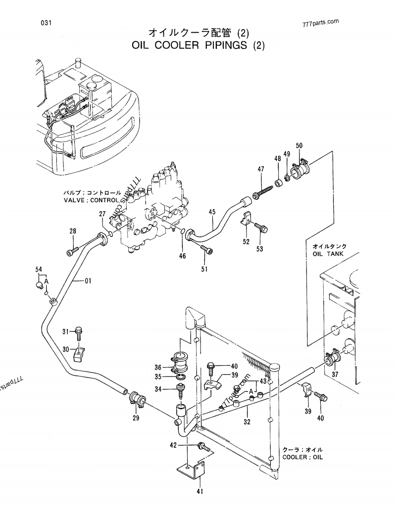 4190127 CLAMP Hitachi spare part