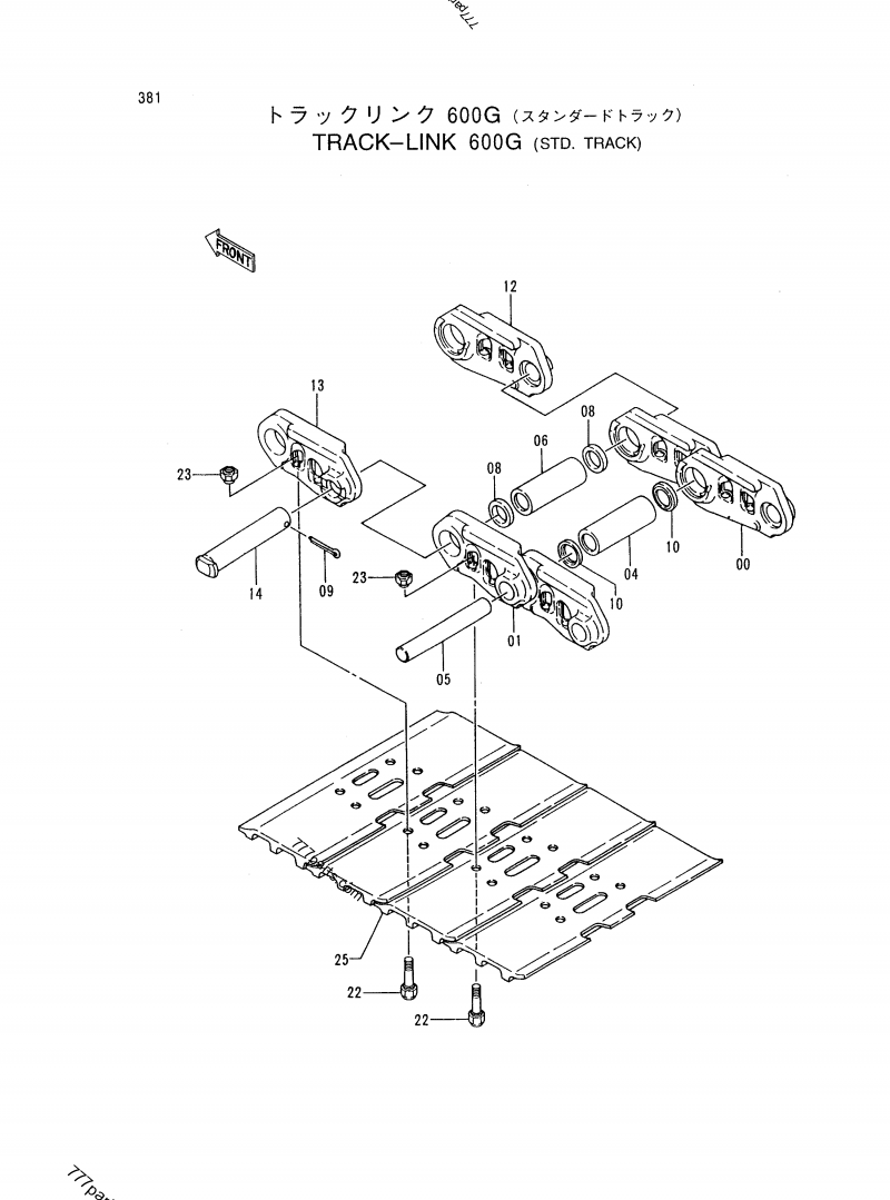 4342895 MASTER TRACK PIN - Hitachi spare part | 777parts.com