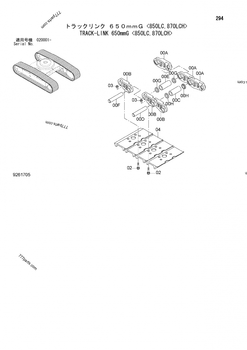 4345172 BUSHING - Hitachi spare part | 777parts.com