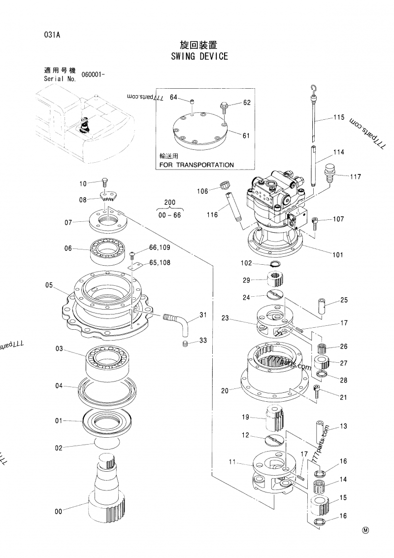 4411143 SEAL - Hitachi spare part | 777parts.com