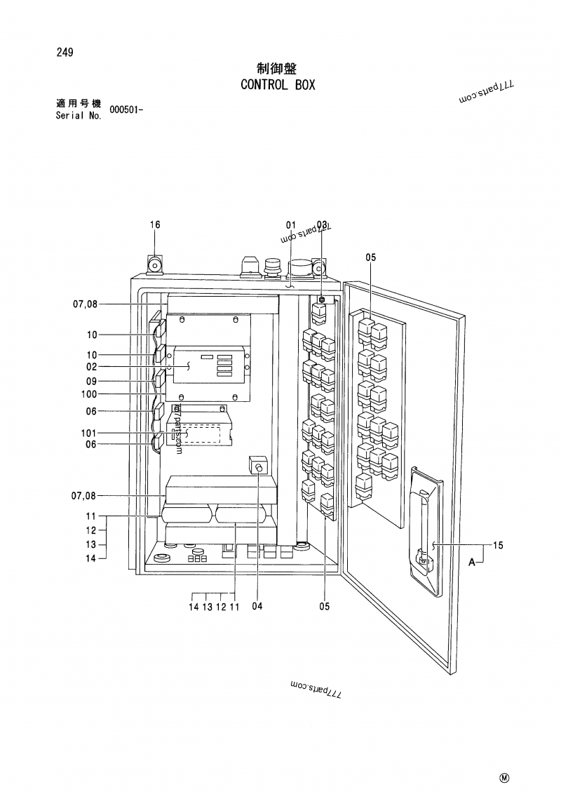 4414207 RELAY - Hitachi spare part | 777parts.com