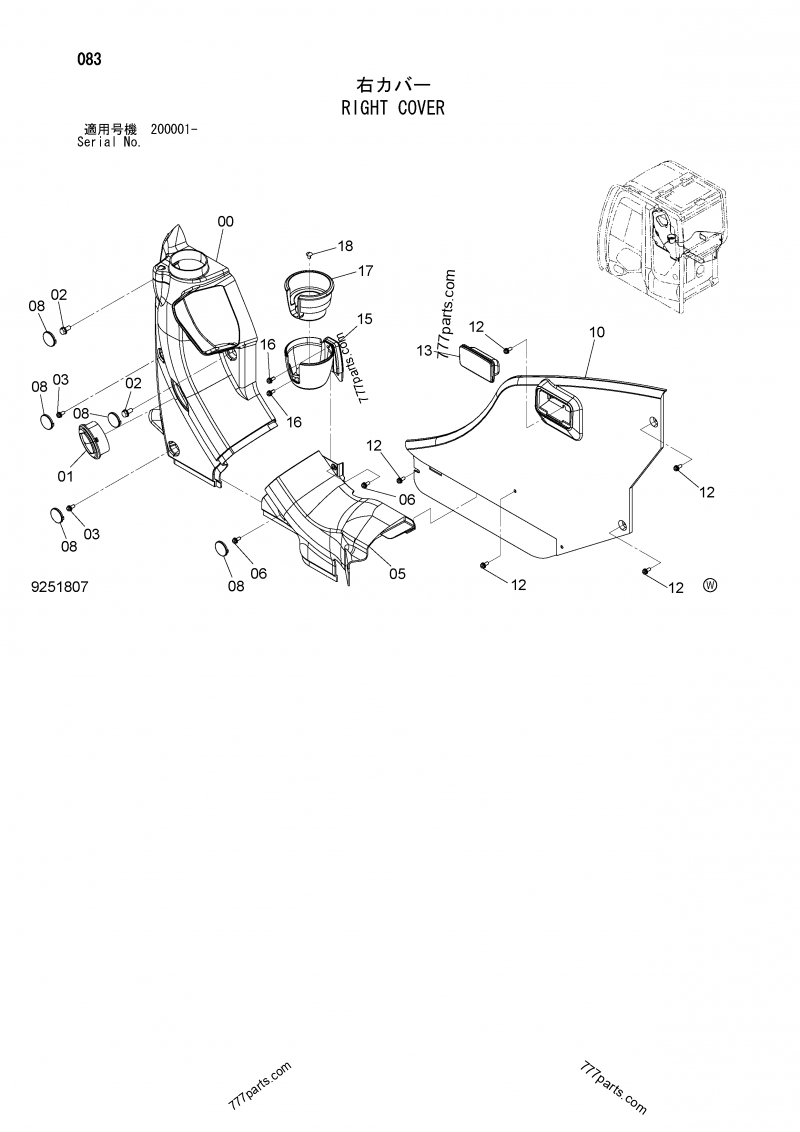 4638891 COVER - Hitachi spare part | 777parts.com