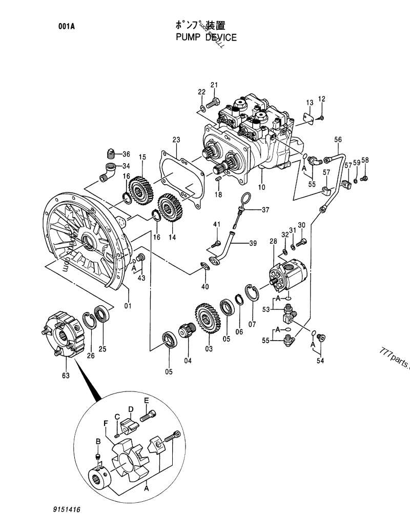 8060011 GASKET - Hitachi spare part | 777parts.com
