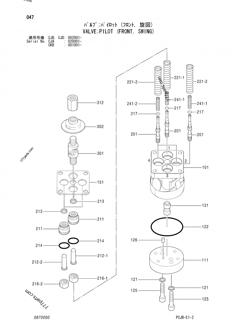 0628908 SEAL - Hitachi spare part | 777parts.com