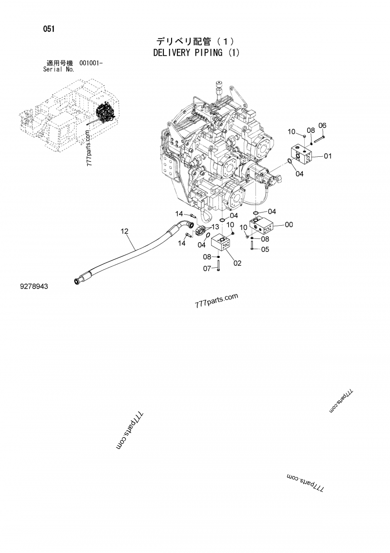 3110378 BLOCK CLAM - Hitachi spare part | 777parts.com