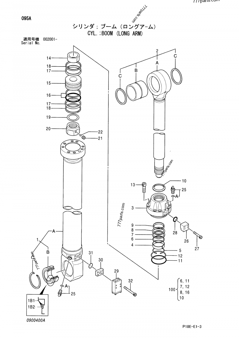 4469243 BUSHING - Hitachi spare part | 777parts.com