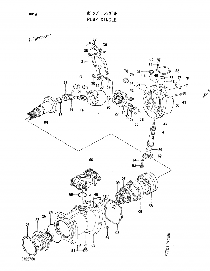 9724756 LEVER - Hitachi spare part | 777parts.com