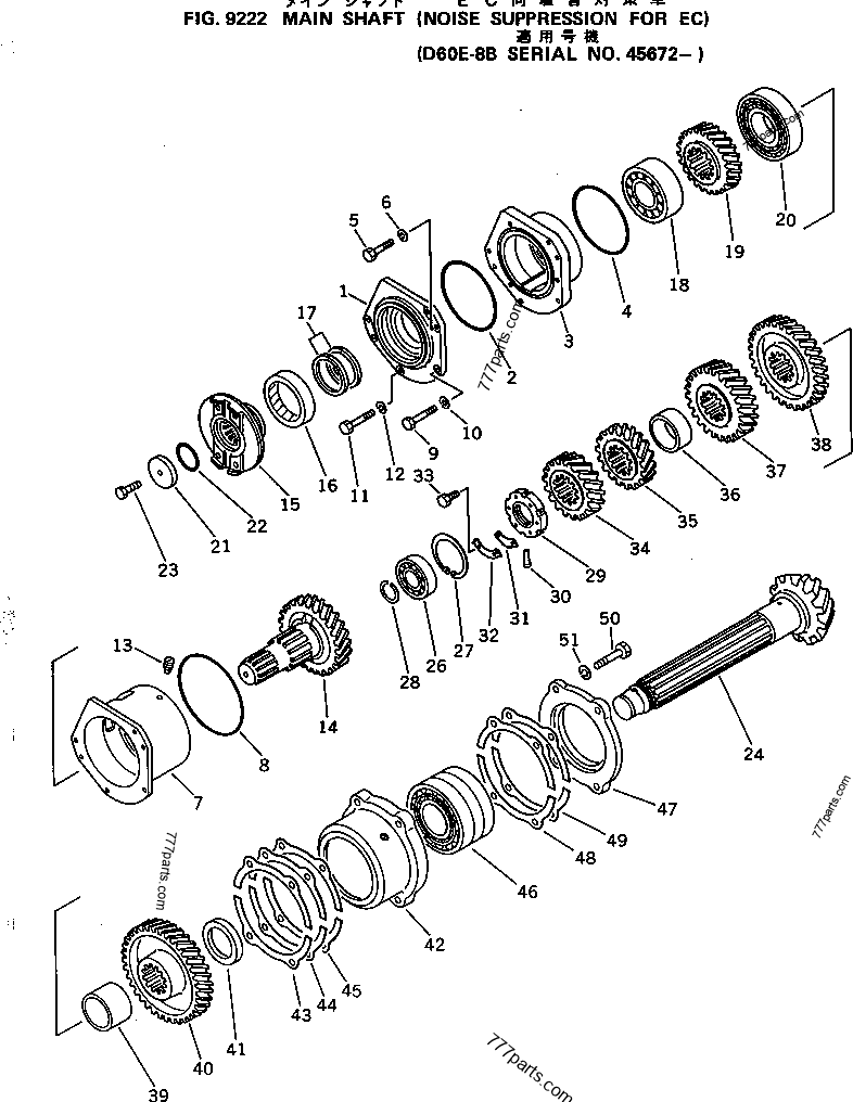 144-14-14330 Cover - 1441414330 - Komatsu spare part | 777parts.com