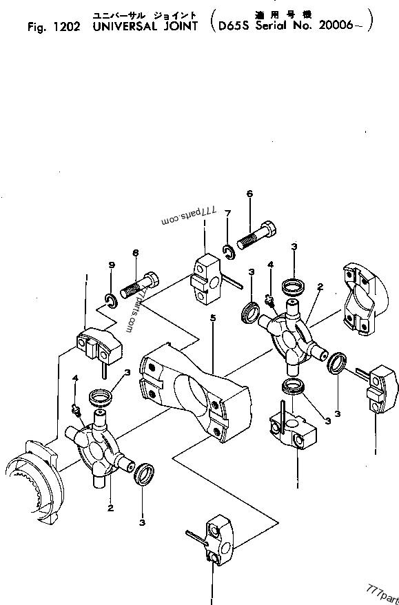 ゆ 5-7126X Universal Joints, Cp72n, 0.970.023.003, 0970023003