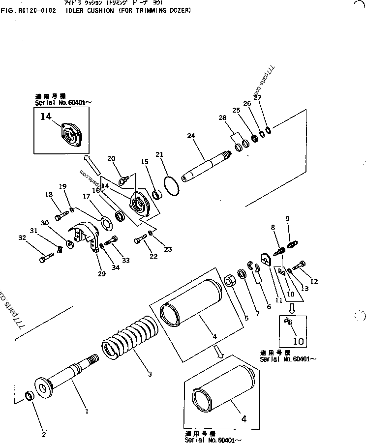 3点セット 14X-30-13113 Cylinder - 14x3013113 - Komatsu spare part
