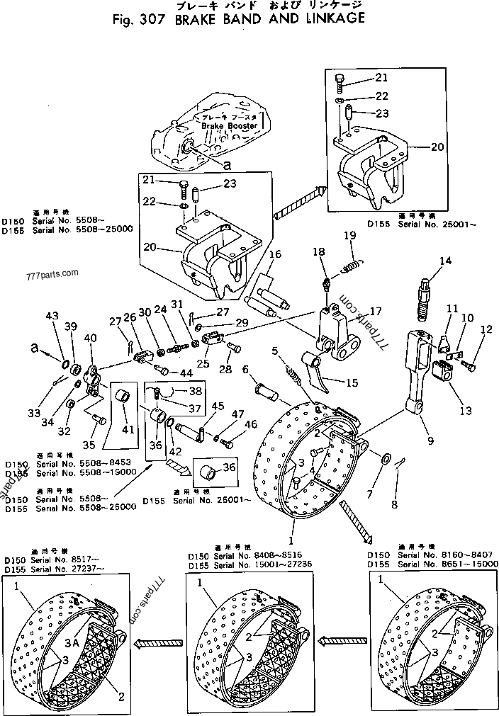 JISハンドブック 鉄道 2011 175-33-29330 LINING,BRAKE (C) - 1753329330 - Komatsu spare