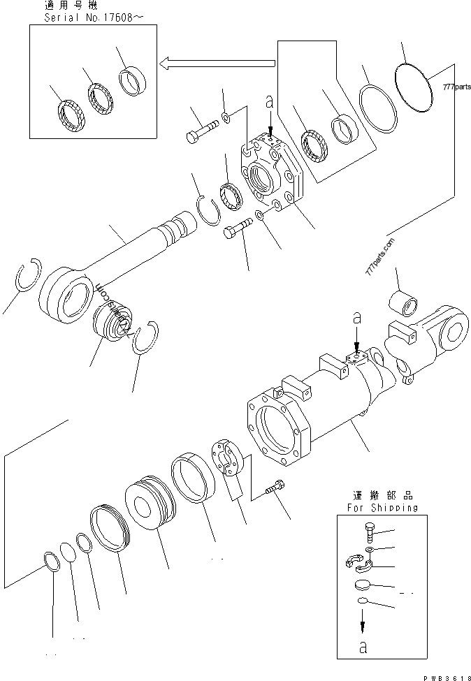 707-76-75060 Bushing - 7077675060 - Komatsu spare part | 777parts.com