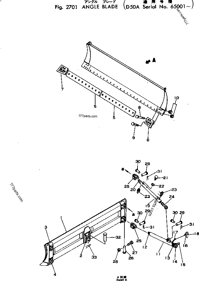 130-70-12131 JOINT - 1307012131 - Komatsu spare part